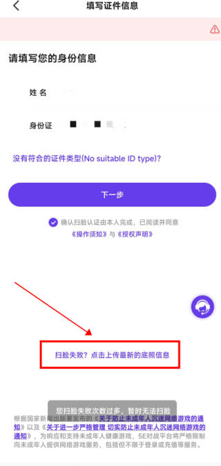 5EPlayAPPɨ֤ʧδ