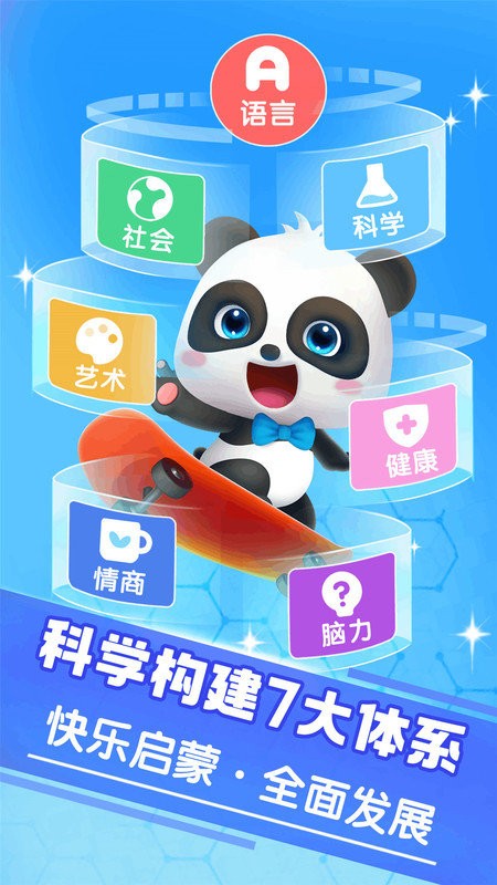 ʿȫѰ v8.8.31 ׿ 3