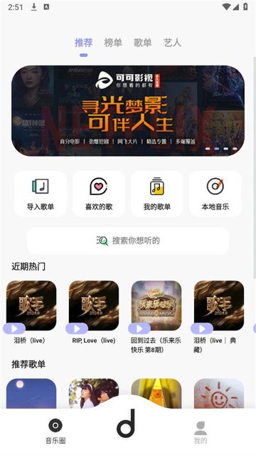 ħMORINѰ v3.7.6 ׿ 1