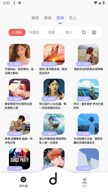 ħMORINѰ v3.7.6 ׿ 3
