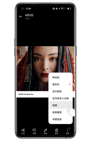 oppo˽