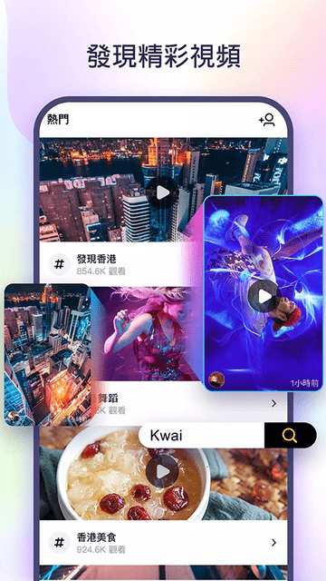 ֹʰapp