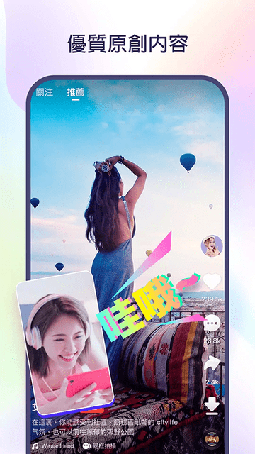 ֹʰappٷѰ v12.7.20.541204 ׿ 3