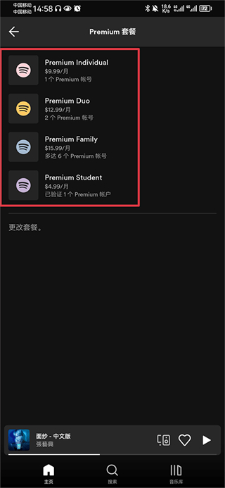 spotifyײ͹