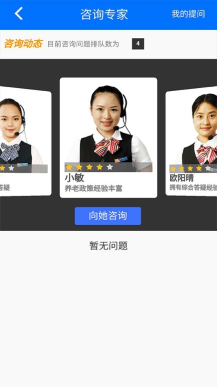 ˰籣appٷ° v1.0.38 ׿ 0
