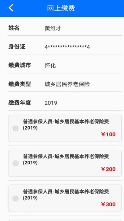 ˰籣appٷ° v1.0.38 ׿ 2
