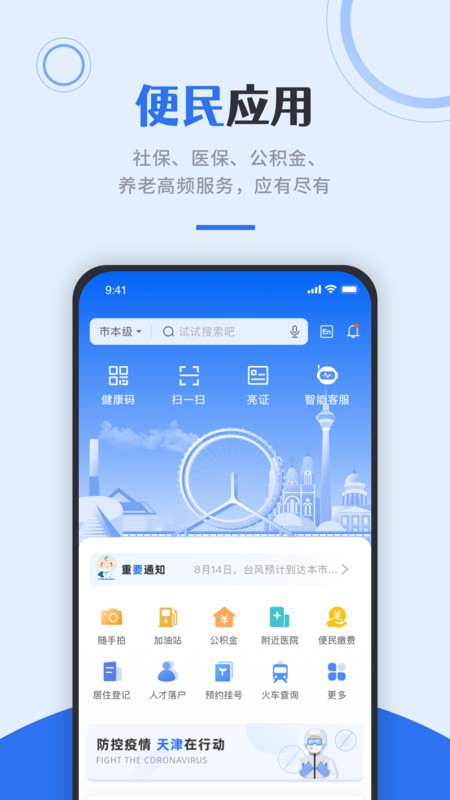 İappٷ v6.3.7 ׿ 0