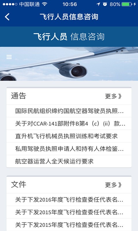 ִ°汾 v00.00.2447 ׿ 0