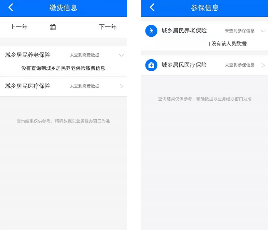 ˰籣ɷapp鿴ɷѼ¼̳