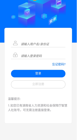 ˰籣ɷapp鿴ɷѼ¼̳