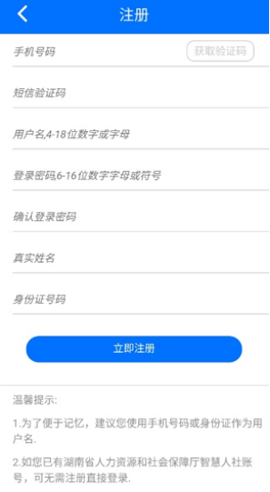 ˰籣ɷapp鿴ɷѼ¼̳