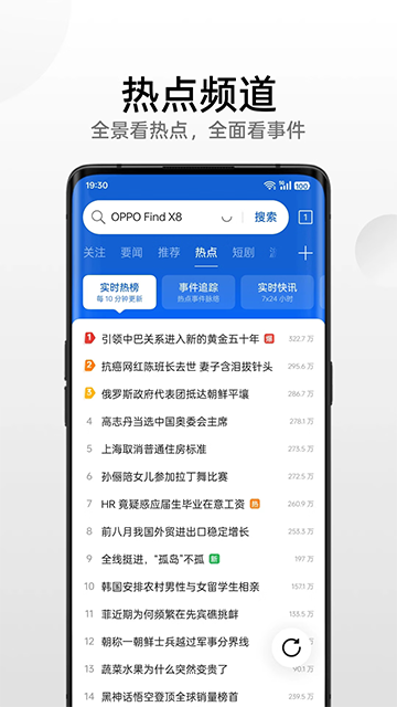 oppoֻapp(Internet) v45.12.1.1 ׿ 2