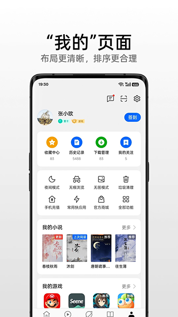 oppoֻapp