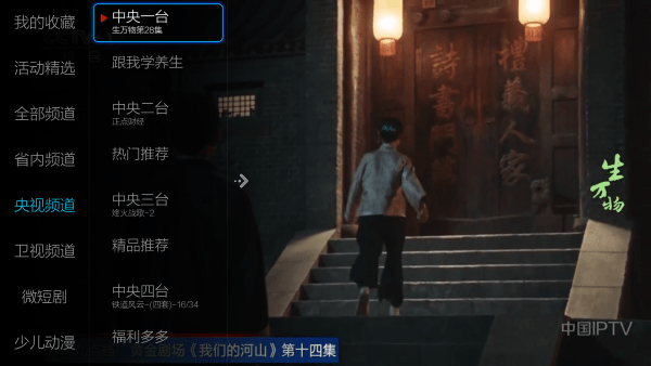 Сޱֱtv2026 v2.8.0.5 ׿ 2