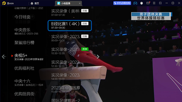 Сޱֱtvٷ