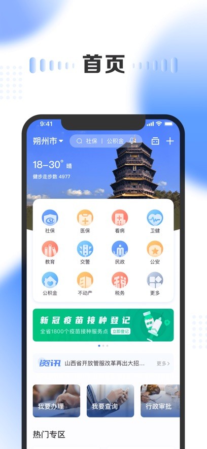 ͨappٷ v3.2.2 ׿°汾 0