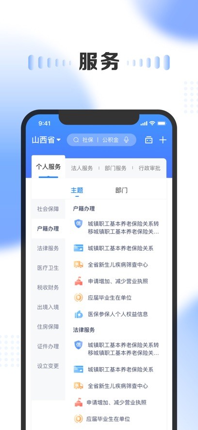 ͨappٷ v3.2.2 ׿°汾 1