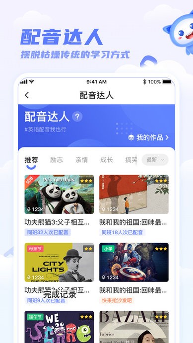 ѧѧappٷ v5.34.0 ׿ֻ 0