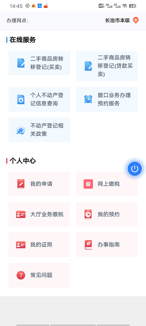 ͨô鷿֤Ϣ