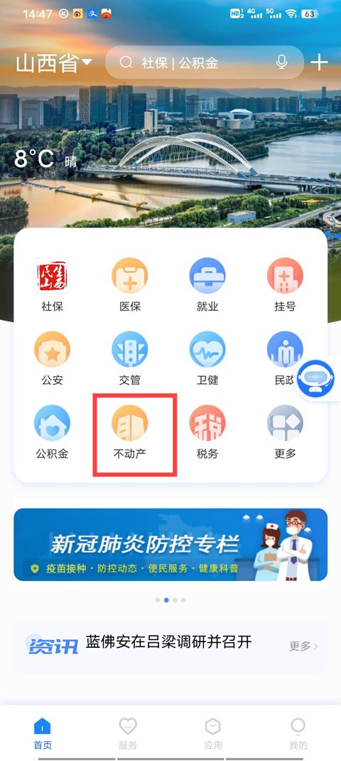 ͨô鷿֤Ϣ