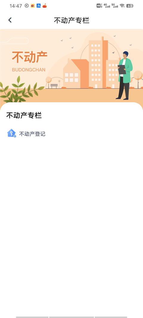 ͨô鷿֤Ϣ