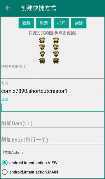 ݷʽapp°汾 v1.18 ׿ 0