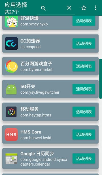 ݷʽapp°汾 v1.18 ׿ 1