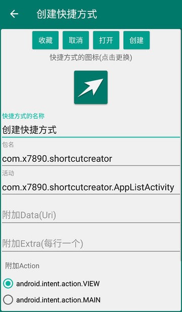 ݷʽapp°汾 v1.18 ׿ 3