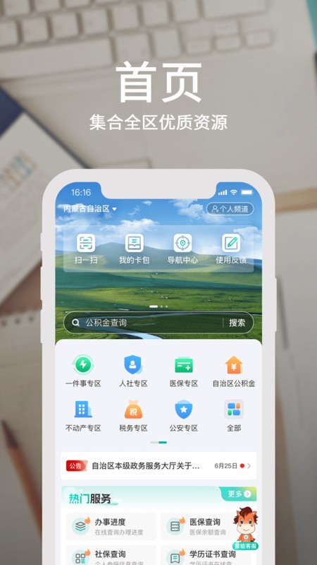 ٰappٷ v4.11.2 ׿ 0