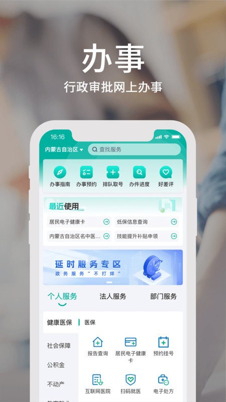 ٰappٷ°