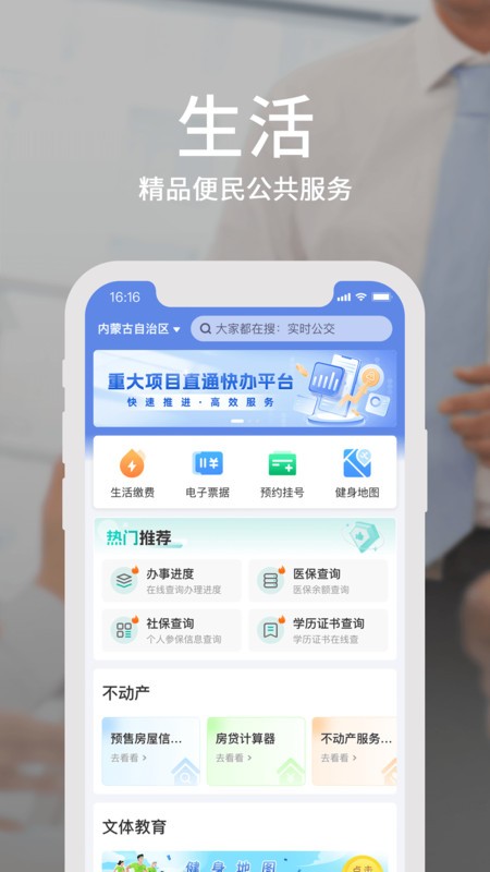 ٰappٷ v4.11.2 ׿ 2