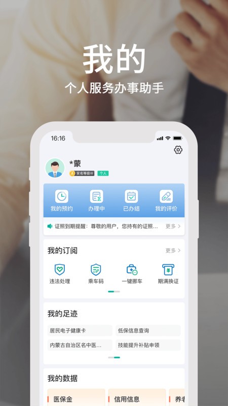 ٰappٷ v4.11.2 ׿ 3