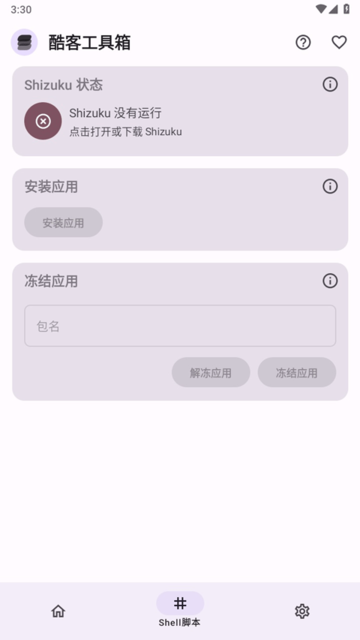 ͹app