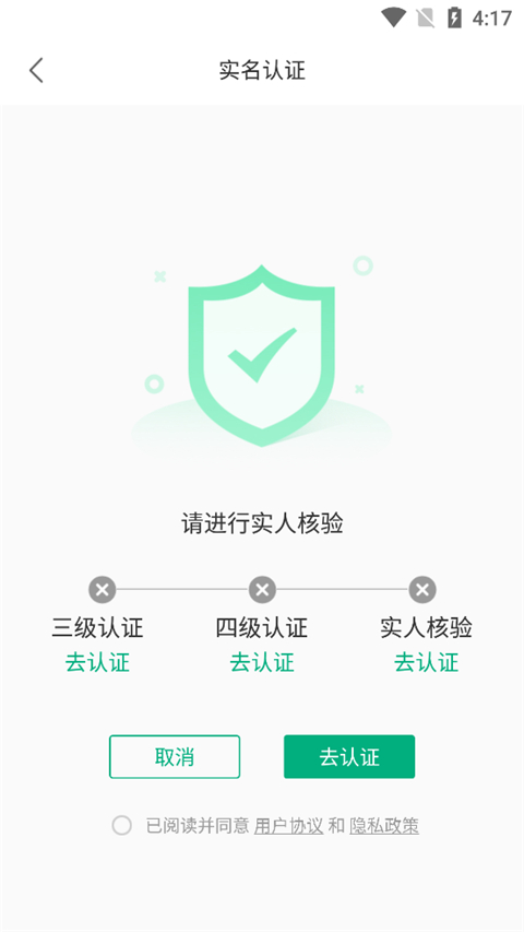 ٰappעʵ֤̳