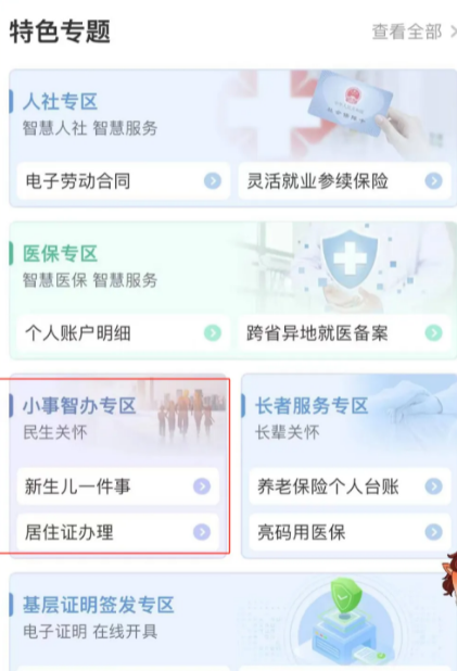 ٰô齡֤