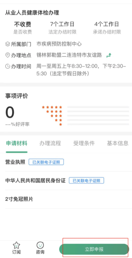 ٰô齡֤