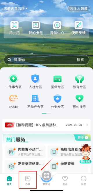 ٰ޷֤ӰĲ