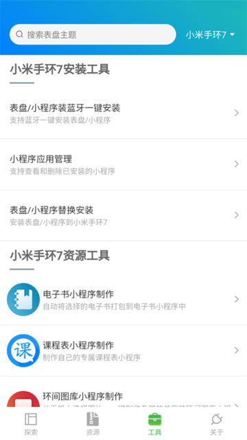 Զ幤app