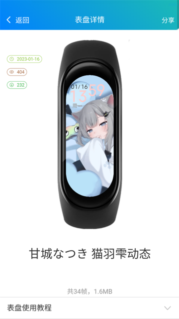 СױԶ幤Ѱ v6.2.5 ׿ 2