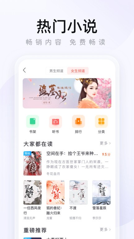 2345ٷ v16.1.8 ׿ 2