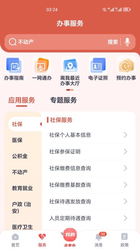 °appٷ°