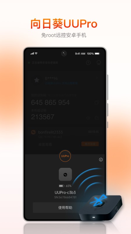 տͻapp