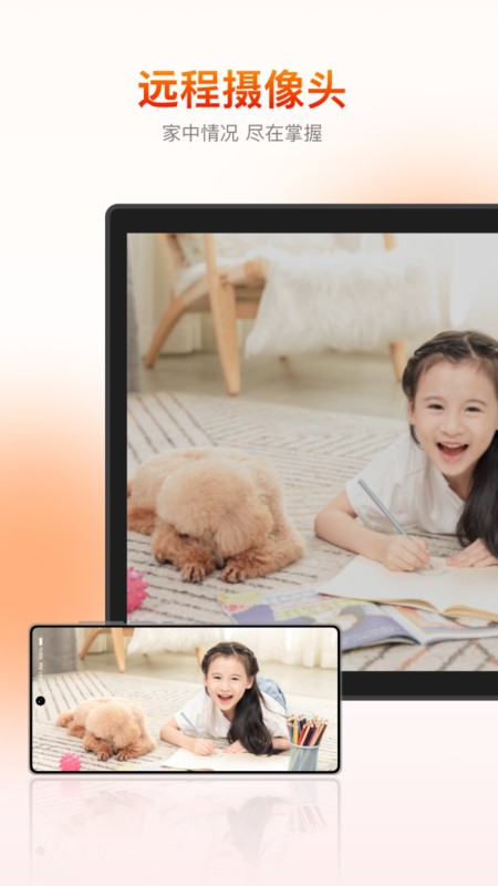 տͻapp(ض) v6.6.4.68602 ׿ 2