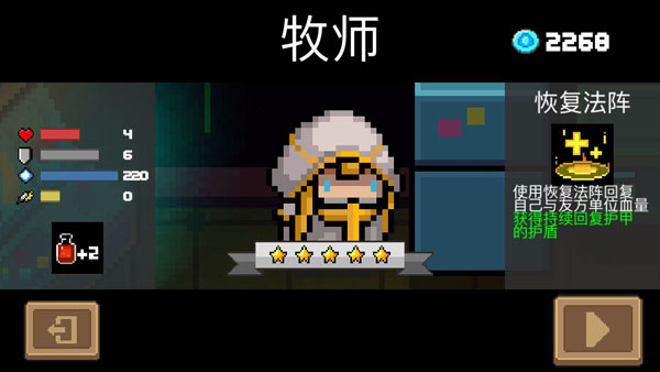 Ԫʿԧò˵ɫϢ