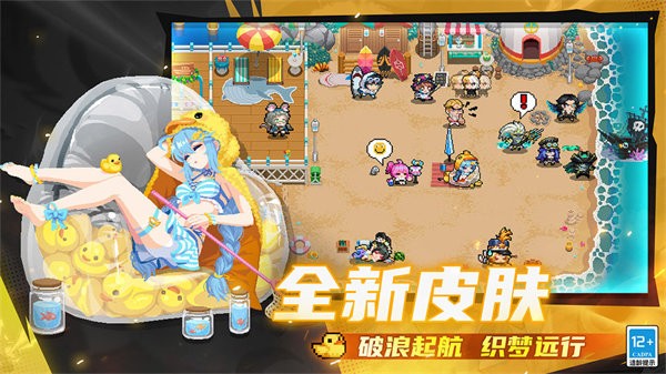 Ԫʿԧò˵2026°(Soul Knight) v7.5.0 ׿ 1
