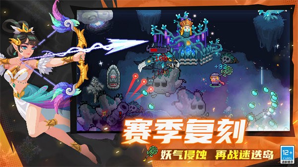 Ԫʿԧò˵2026°(Soul Knight) v7.5.0 ׿ 3