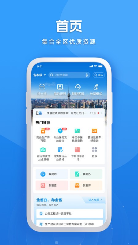 װappٷ v2.1.6 ׿ 0