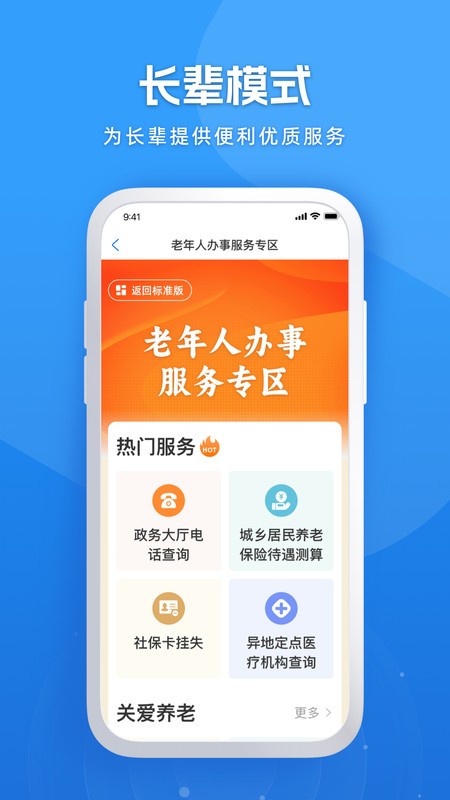 װappٷ v2.1.6 ׿ 2