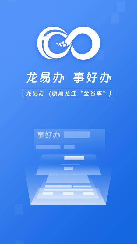 װappٷ v2.1.6 ׿ 3