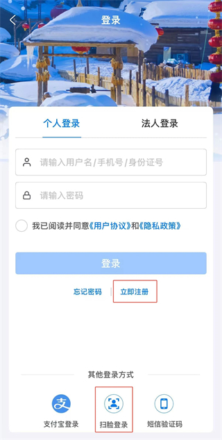 װapp󶨼ͥò